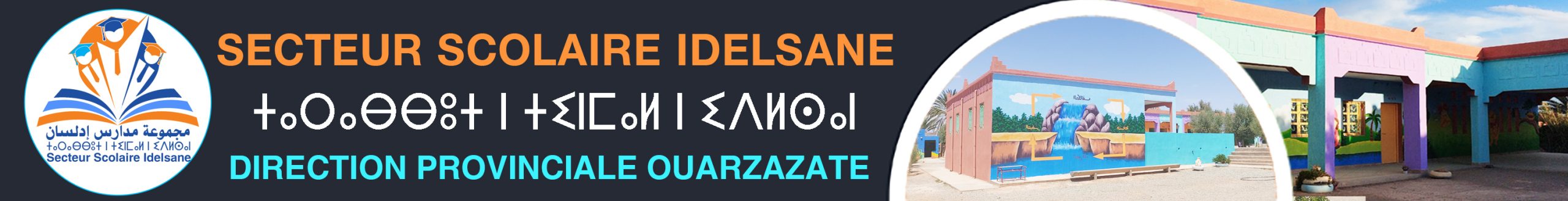 Secteur Scolaire Idelsane